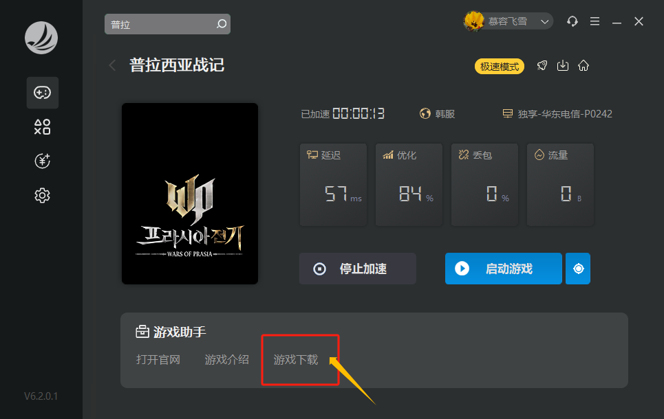 星耀国际官方网站图片