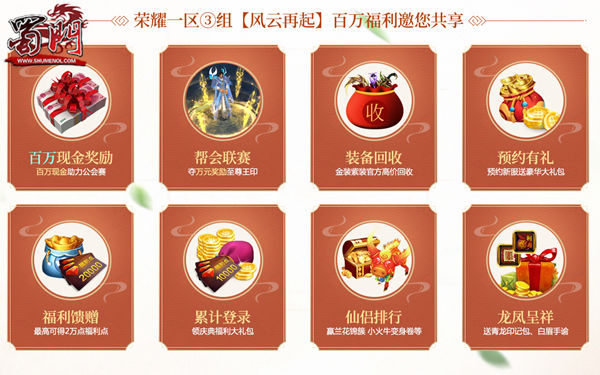 星耀国际官方网站图片