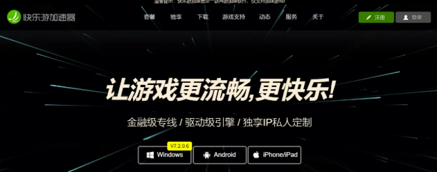 星耀国际官方网站图片