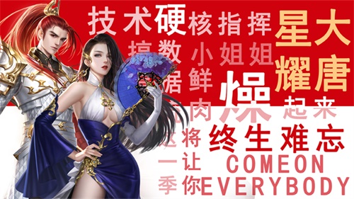 星耀国际官方网站图片