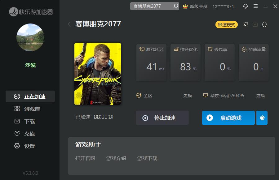 星耀国际官方网站图片