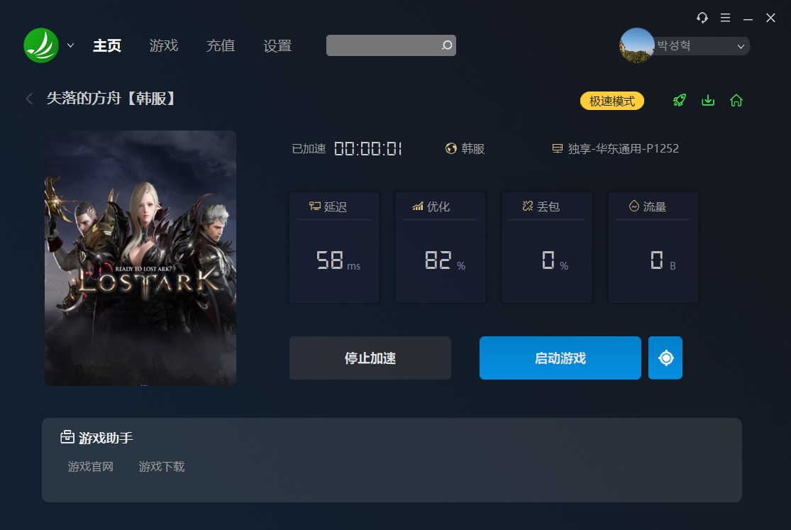 星耀国际官方网站图片