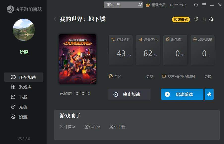 星耀国际官方网站图片