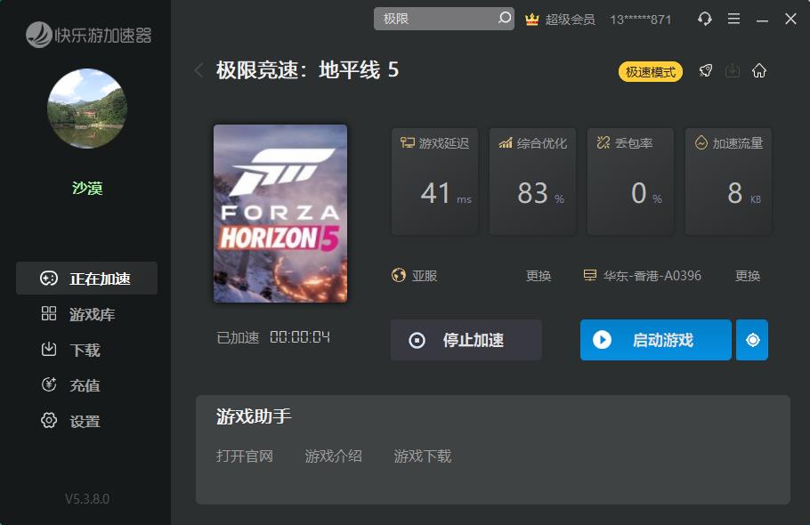 星耀国际官方网站图片