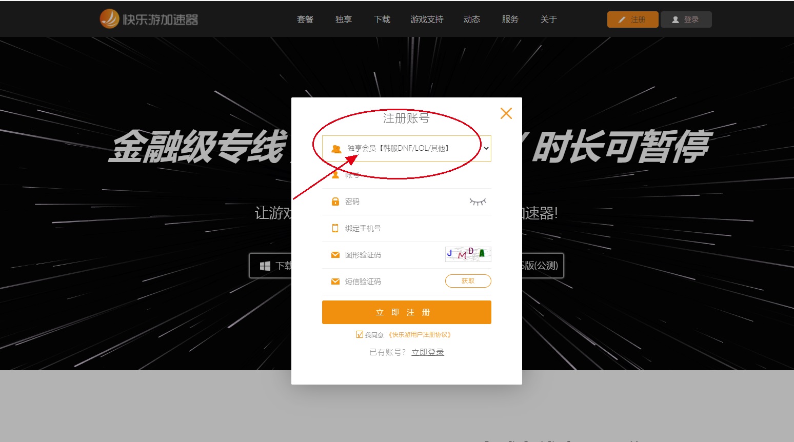星耀国际官方网站图片