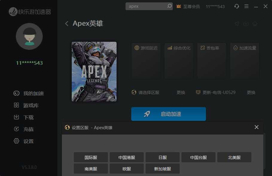 星耀国际官方网站图片