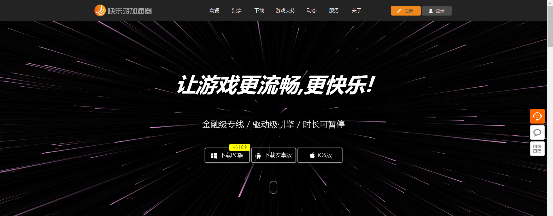 星耀国际官方网站图片