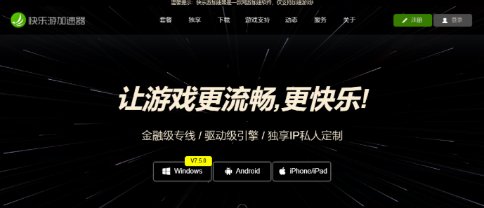 星耀国际官方网站图片