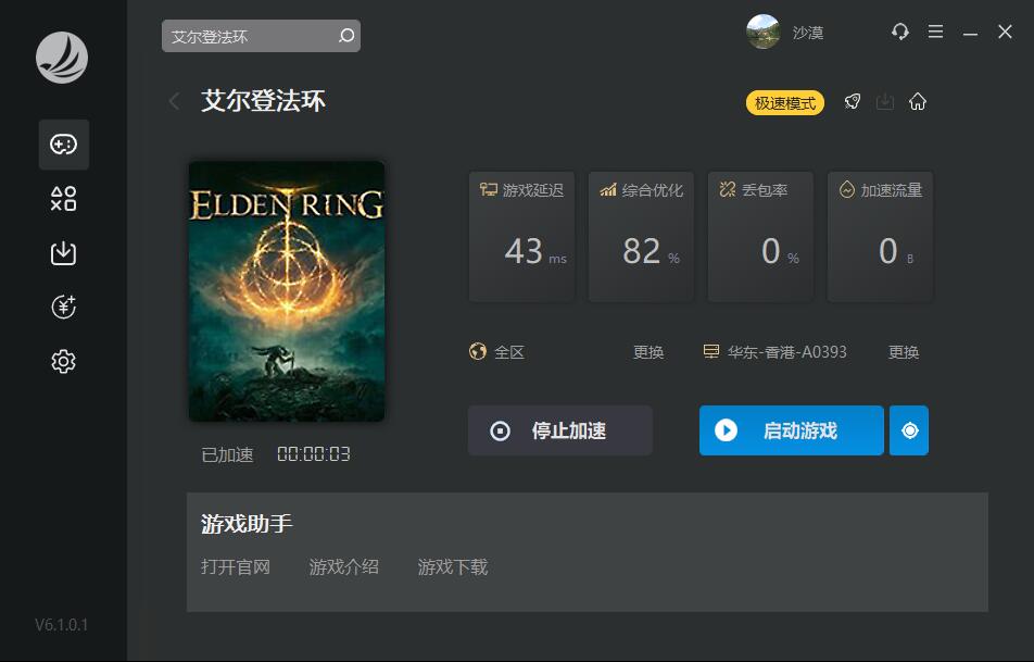 星耀国际官方网站图片