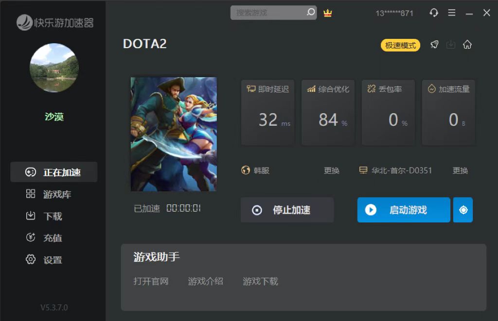 星耀国际官方网站图片