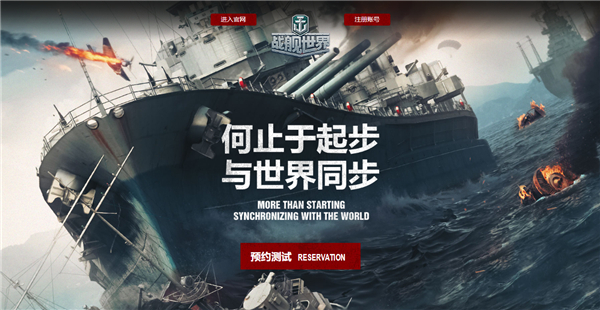 星耀国际官方网站图片
