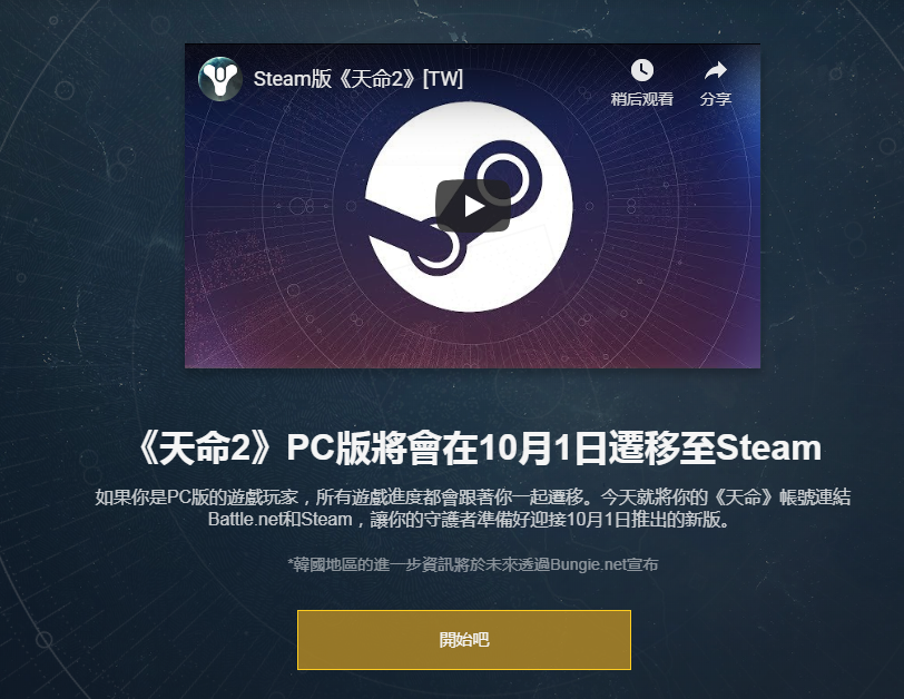 星耀国际官方网站图片