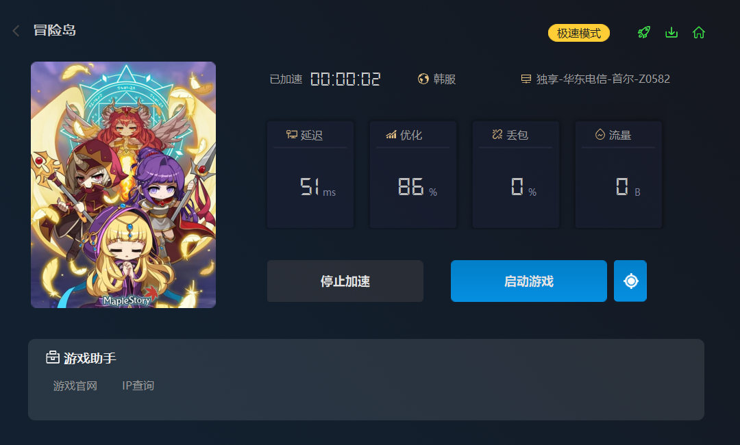 星耀国际官方网站图片