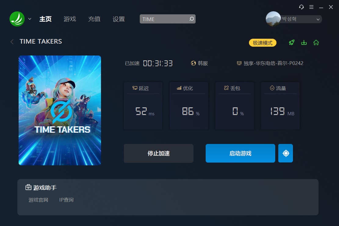 星耀国际官方网站图片