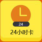 星耀国际 459db