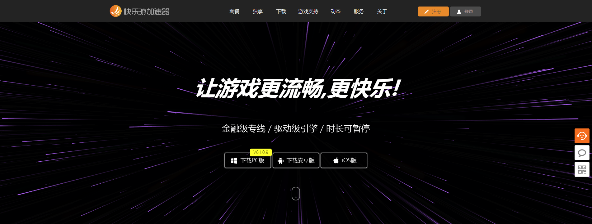 星耀国际官方网站图片