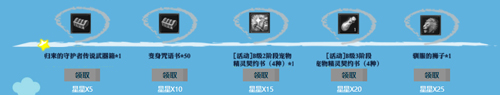 星耀国际官方网站图片