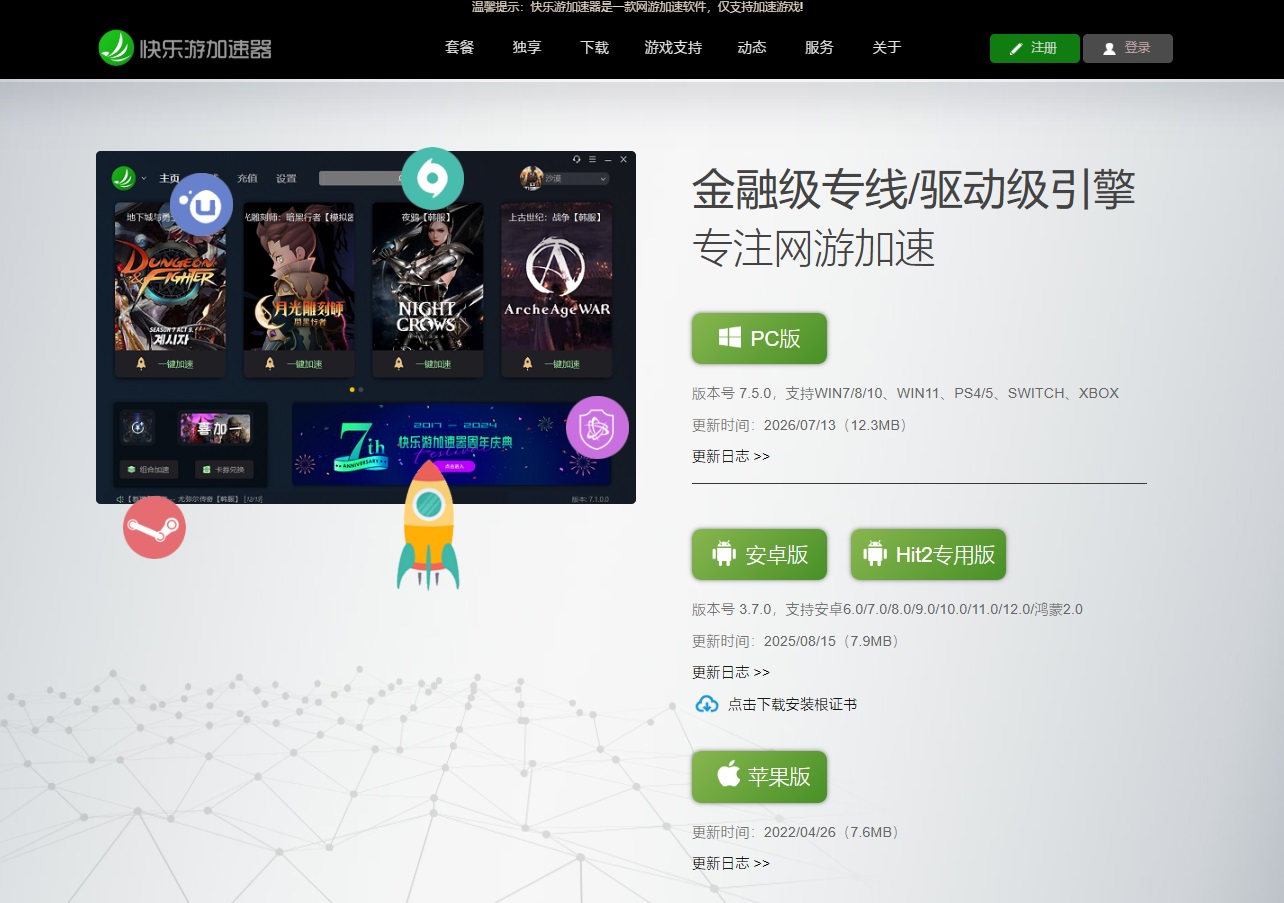 星耀国际官方网站图片
