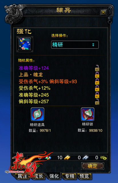 星耀国际官方网站图片