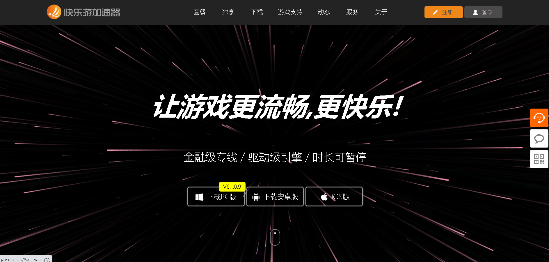 星耀国际官方网站图片