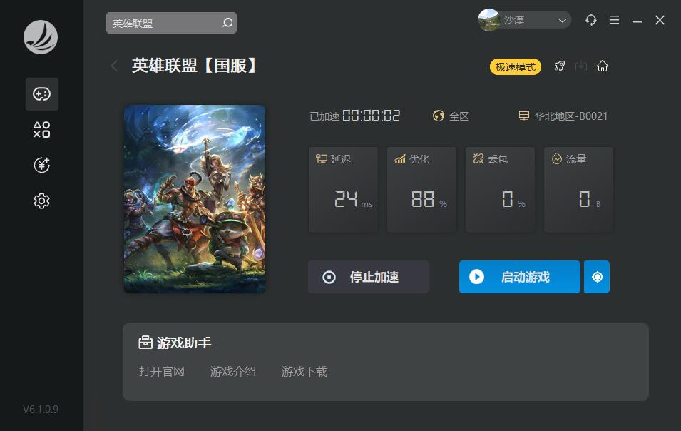 星耀国际官方网站图片