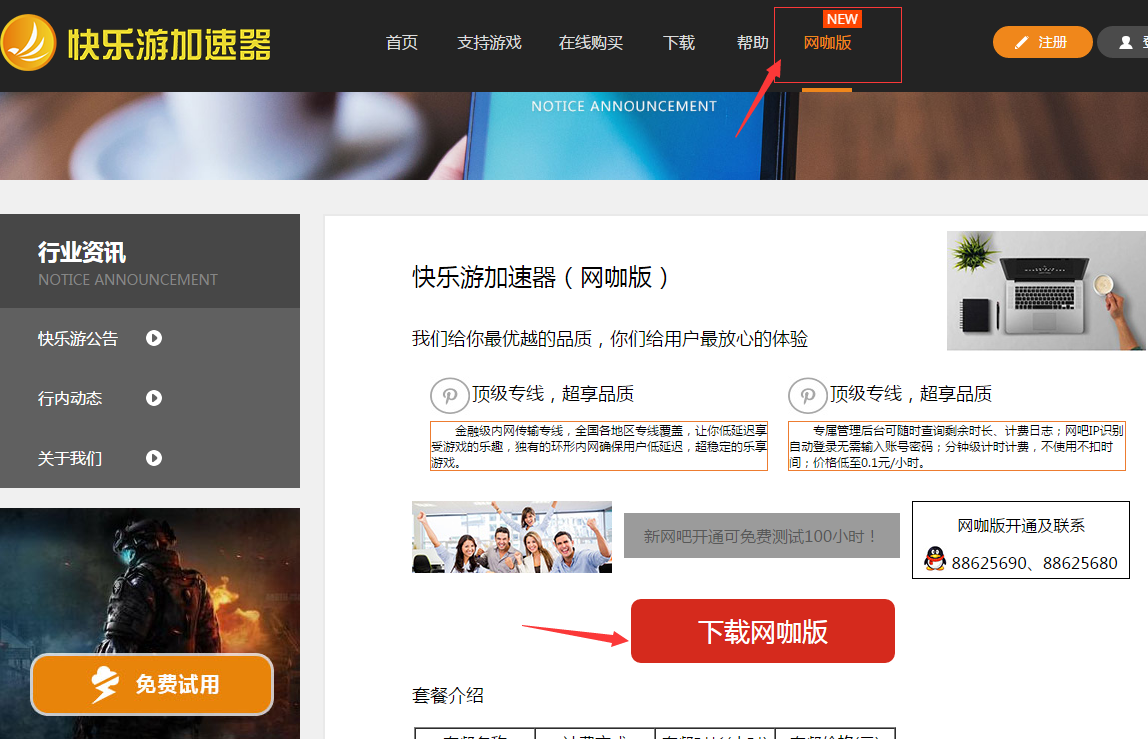 星耀国际官方网站图片