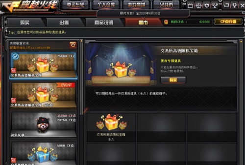 星耀国际官方网站图片