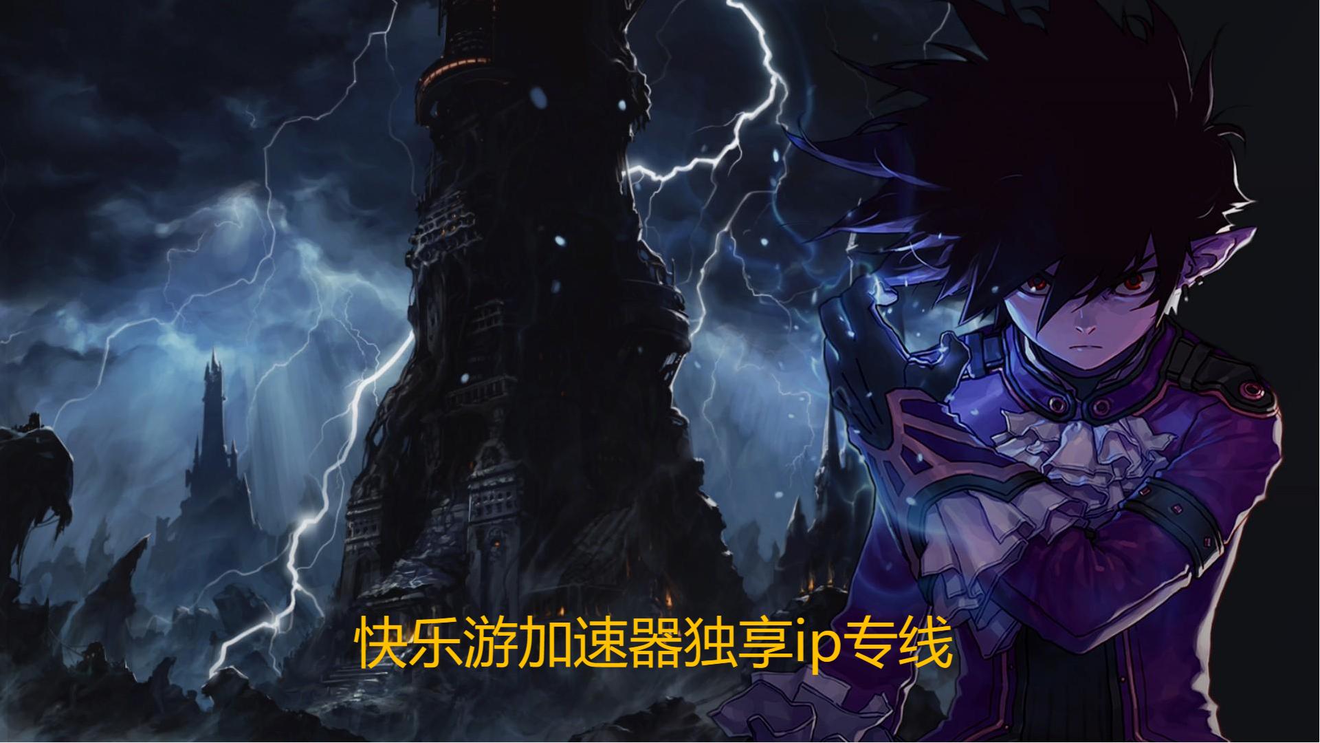 《地下城与勇士》确认登陆PC平台！《星耀国际》韩国独享专线助您愉快畅玩！