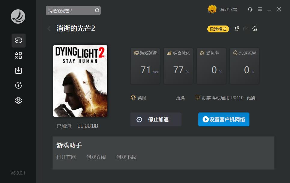 星耀国际官方网站图片