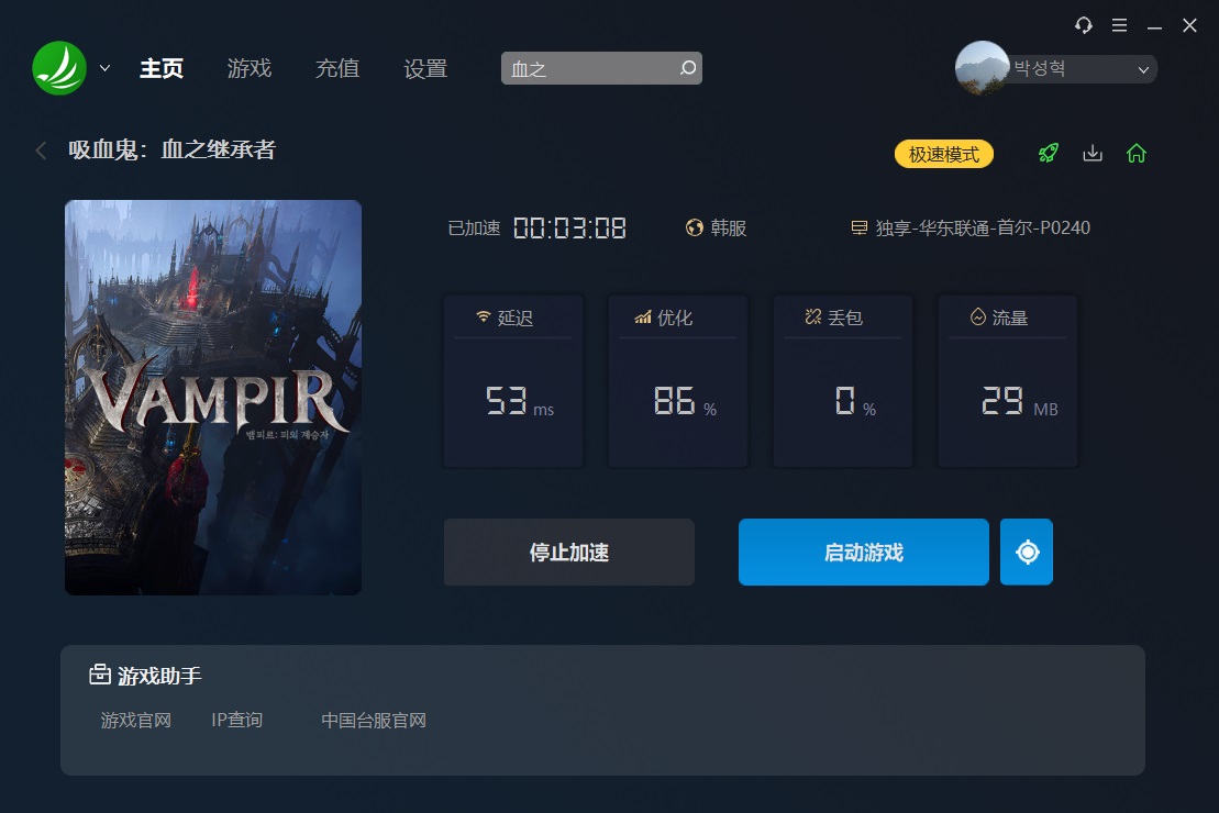 星耀国际官方网站图片