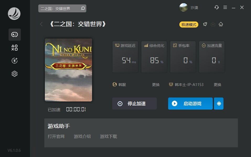 星耀国际官方网站图片