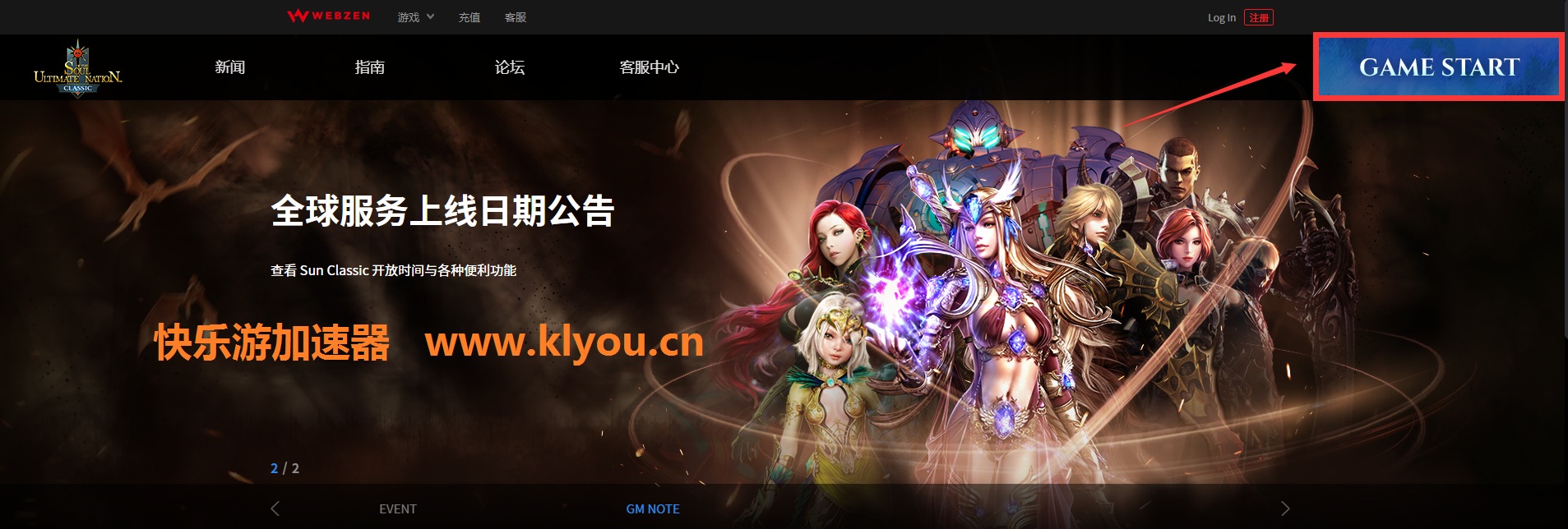 星耀国际官方网站图片
