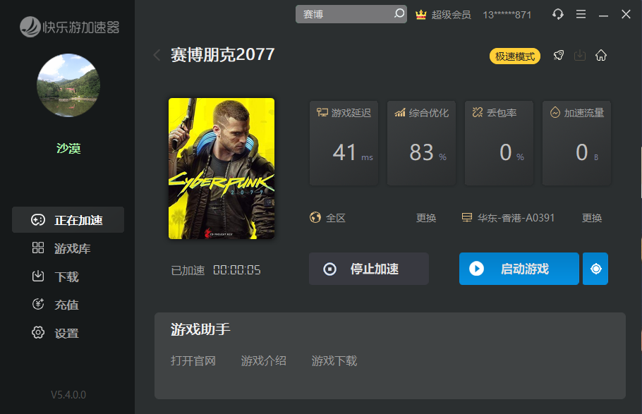 星耀国际官方网站图片
