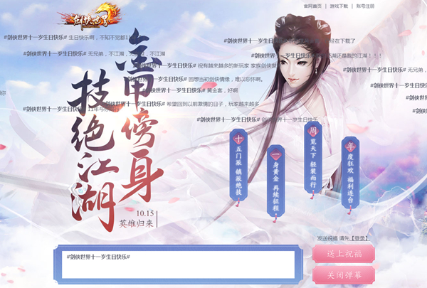 星耀国际官方网站图片
