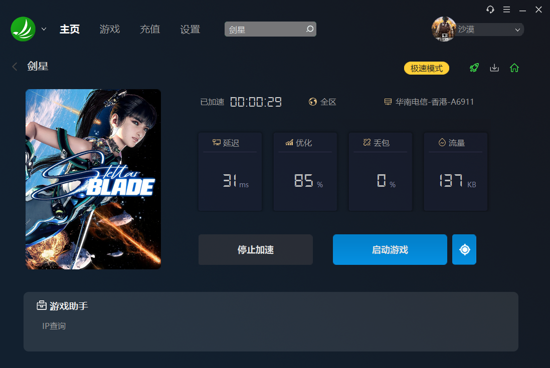 星耀国际官方网站图片