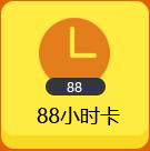 星耀国际 a16ad