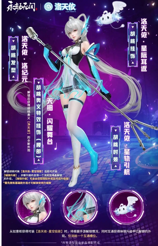 星耀国际官方网站图片