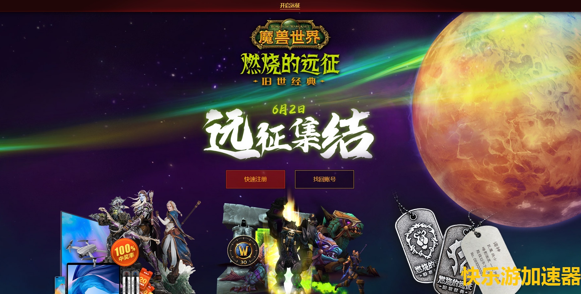 星耀国际官方网站图片