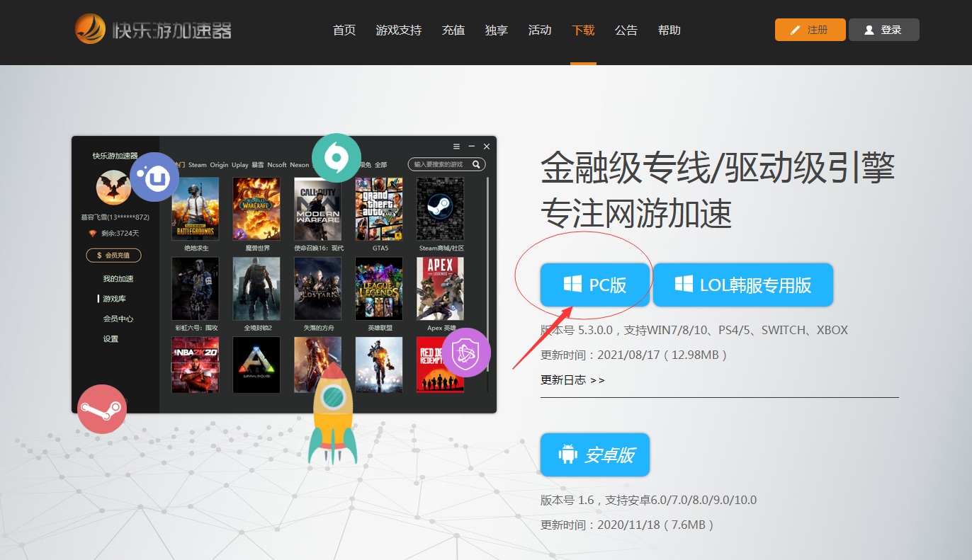 星耀国际官方网站图片