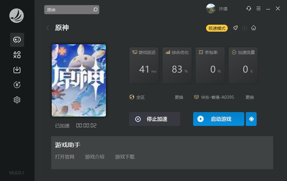 星耀国际官方网站图片