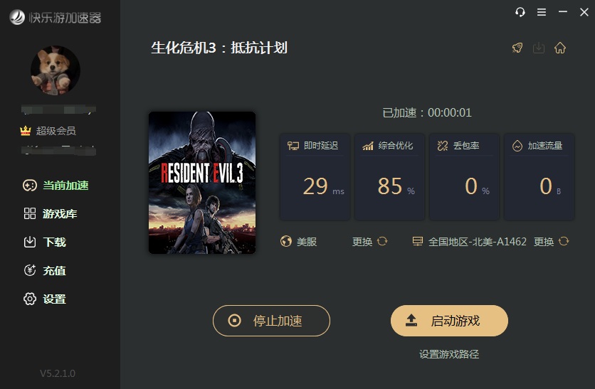 星耀国际官方网站图片
