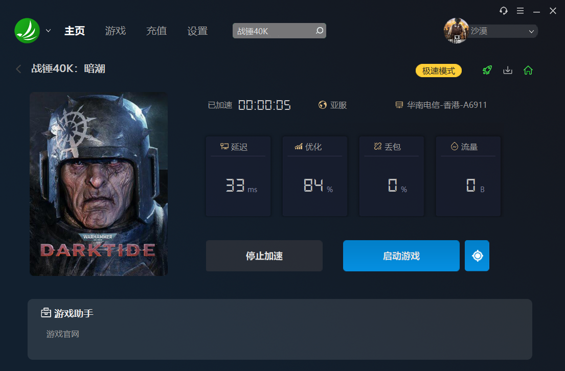 星耀国际官方网站图片