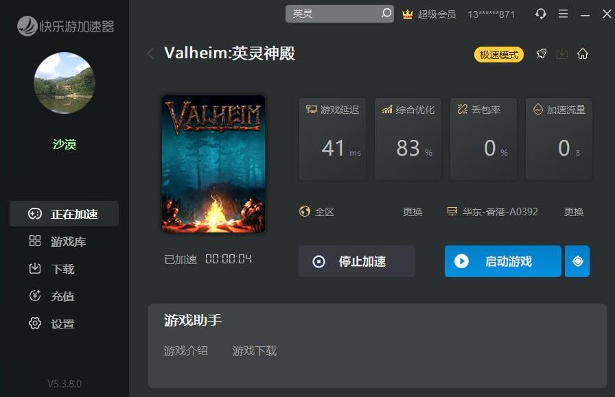 星耀国际官方网站图片
