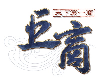 星耀国际官方网站图片