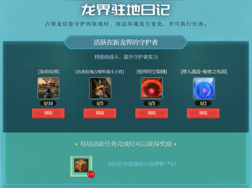 星耀国际官方网站图片