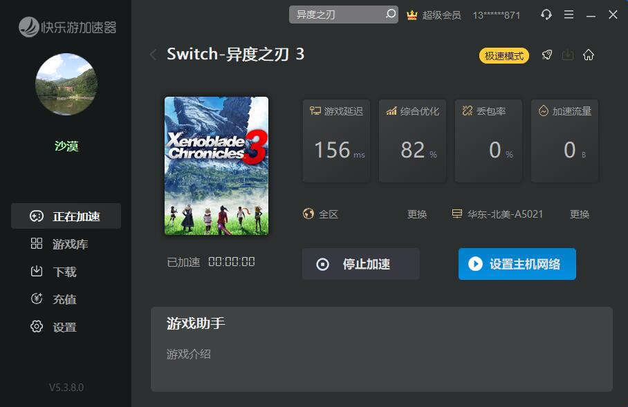 星耀国际官方网站图片