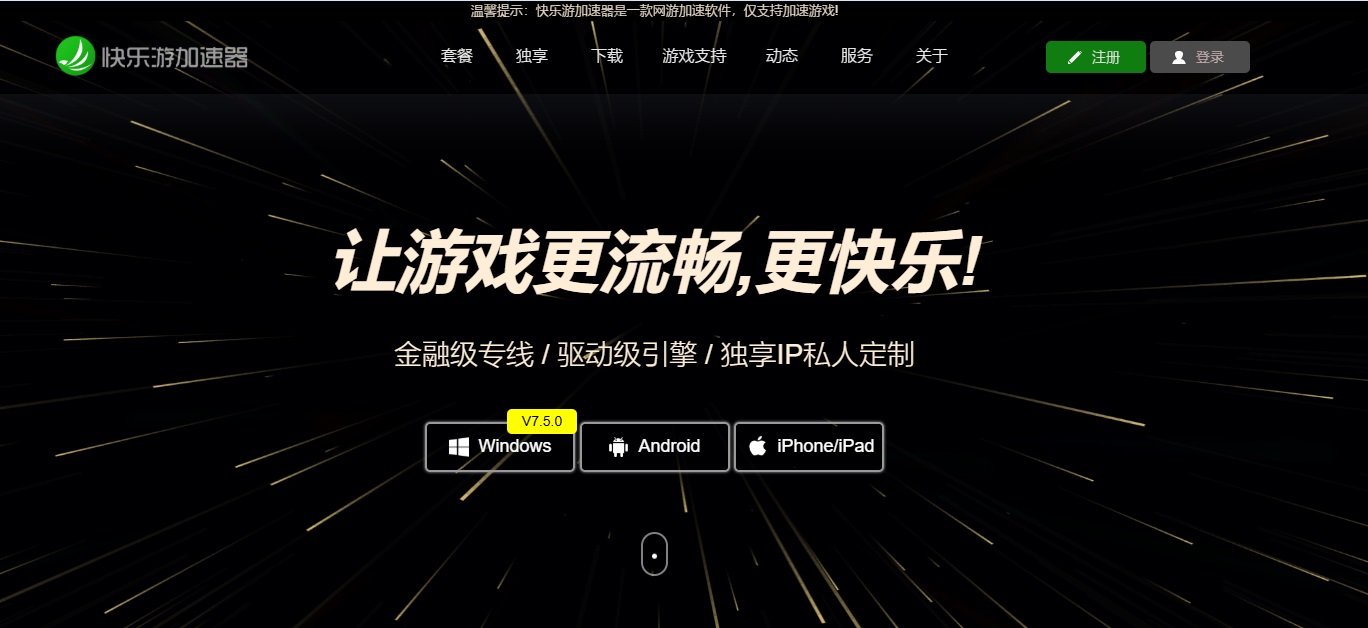 星耀国际官方网站图片