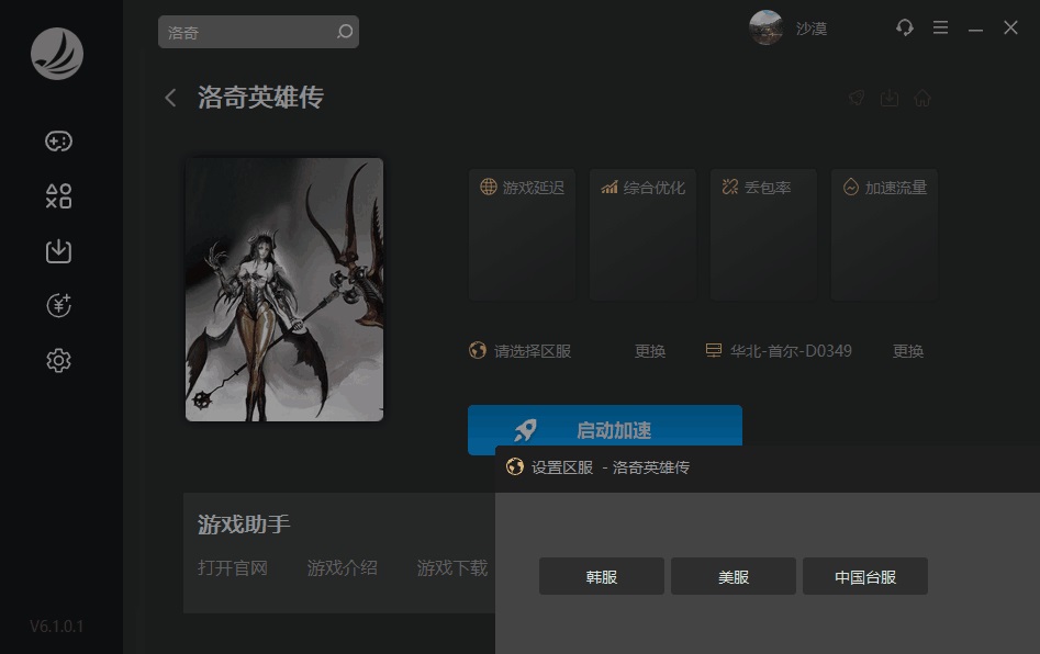 星耀国际官方网站图片