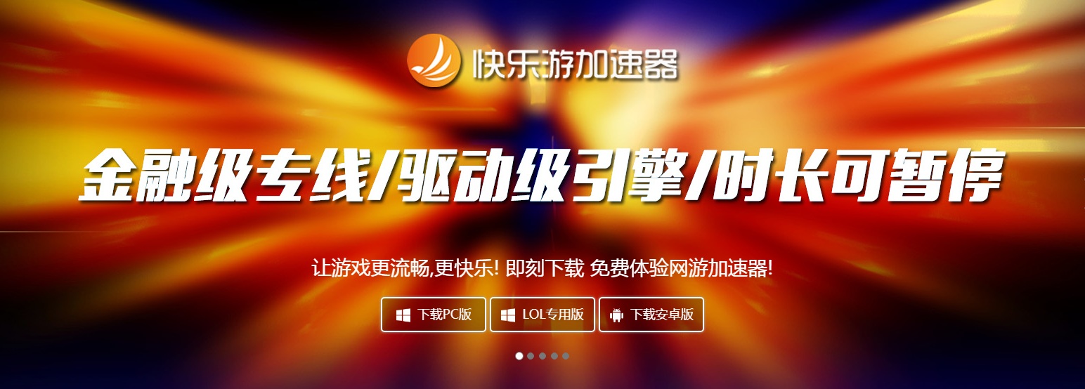 星耀国际官方网站图片