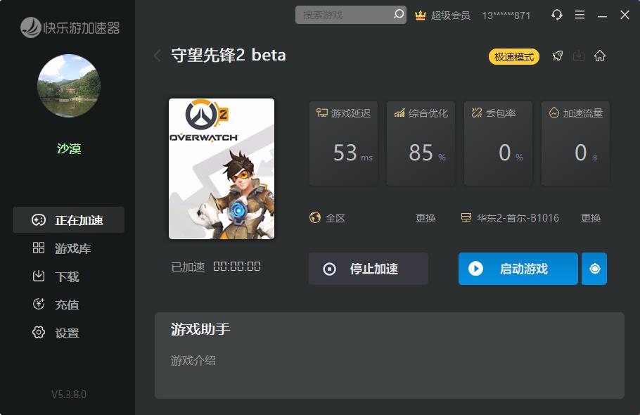 星耀国际官方网站图片